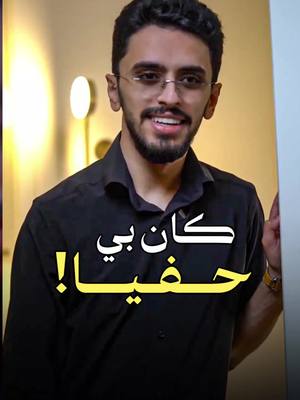 A post by @1imec2 on TikTok caption: خلاص قوم وشعشع ❤️❤️❤️ #ابراهيم_محمد 
