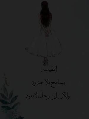 A post by @3ibaratjamilah on TikTok caption: #في هذا اليوم #video #foryoupage 