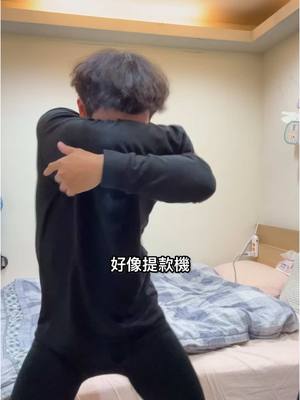 A post by @cheng4fake60 on TikTok caption: 跳唱一下最近很紅的提款機