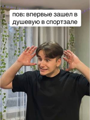 A post by @danya_reznoff on TikTok caption: а там дед с валыной по колено🤠 #данярезнов 