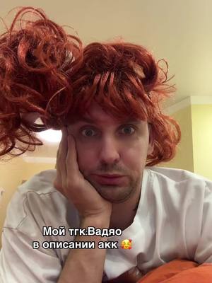 A post by @vadim_sp20 on TikTok