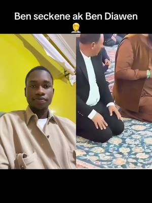 A post by @pa_assane_gueye_9 on TikTok caption: #duo avec @Tolibian Ben seckene ak Ben Diawen 🤦 #pourtoi #paassanegueye #ramadan 