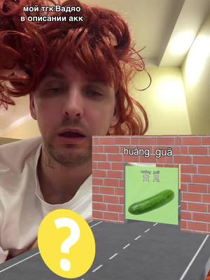 A post by @vadim_sp20 on TikTok caption: Мой тгк:Вадяо в описании акк