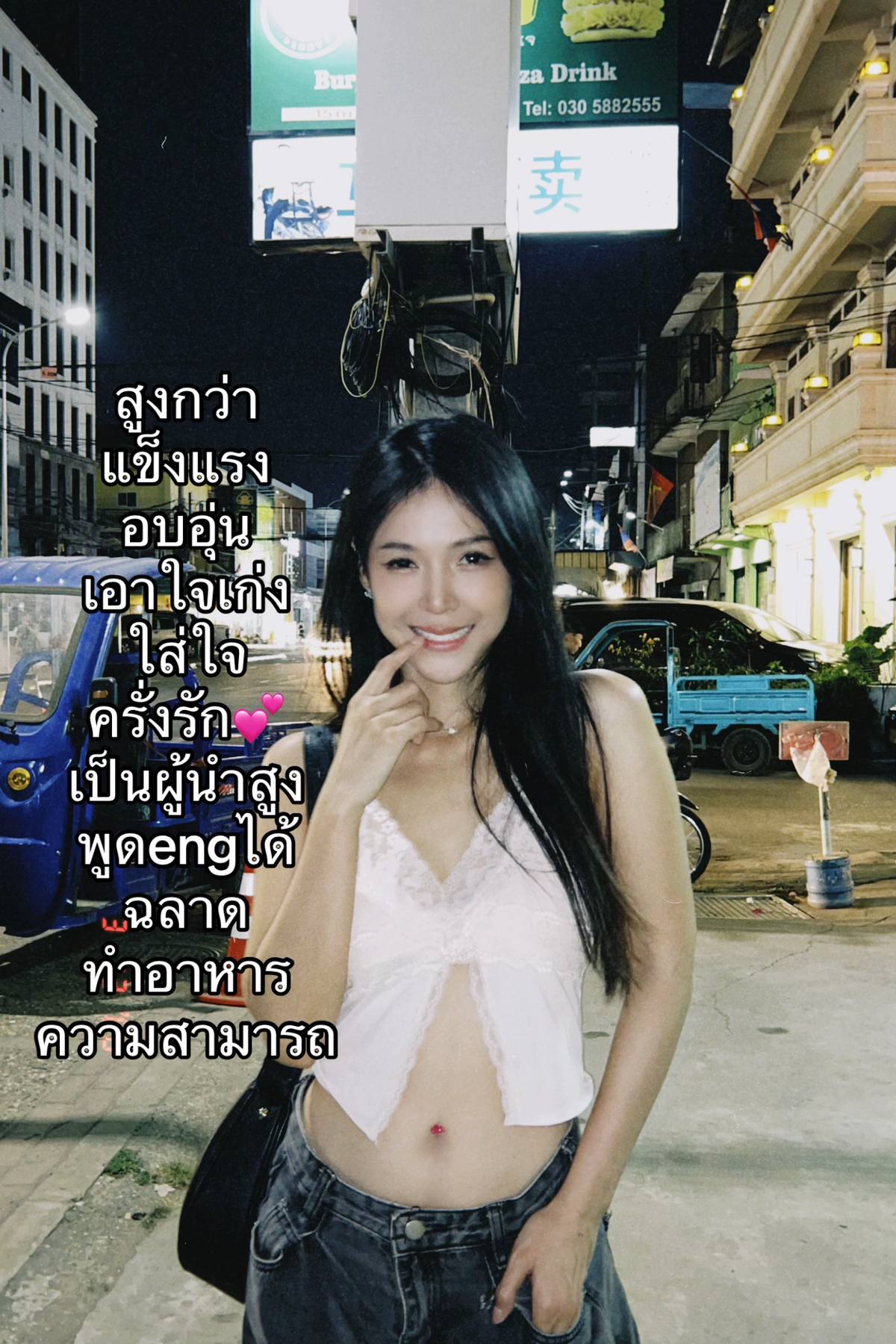 A post by @qtcomx on TikTok