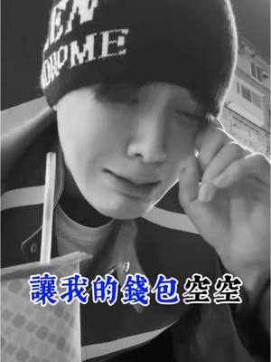 A post by @yellowweiwei on TikTok caption: 這是Toyz寫信出來的創意嗎 #張家檸