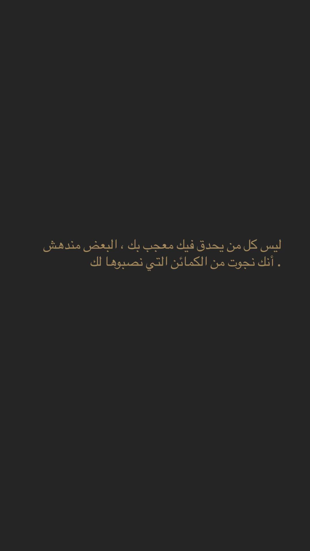 A post by @marwa95plus on TikTok