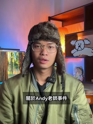 A post by @narcos_lawyer on TikTok caption: 法律沒辦法討的，大家幫你討回來了，但不是每個人都是幸運兒