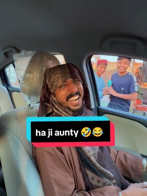 A post by @siasi_shoorli on TikTok caption: ha ji aunty cute reaction🤣 #funn #rj_nazim_official #siasi_shoorli #entertainment #girlvoiceprank 
