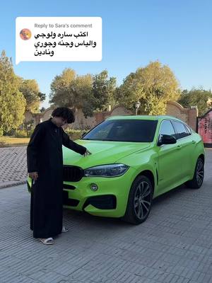A post by @omar_shawar111 on TikTok caption: Replying to @Sara انتظرو اللايف الساعه ٨ انهارده 😍✨