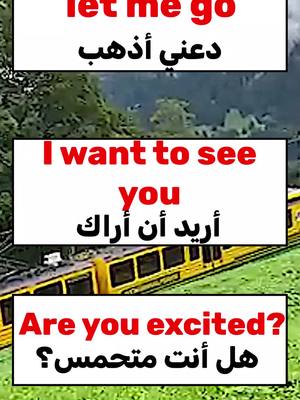 A post by @englishin24 on TikTok caption: #تعلم_اللغة_الإنجليزية #تعلم_الانجليزية #اللغة_الانجليزية #الانجليزية #الانجليزية_للمبتدئين #english #englishlesson #learnenglish #تحدث_الإنجليزية #اللغة_الانجليزية #تعليم#english