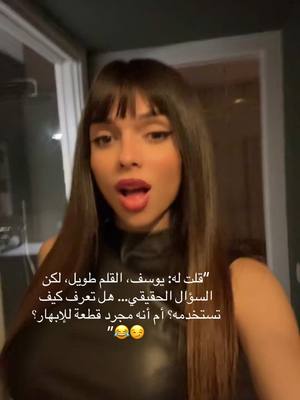A post by @lara_diabla4 on TikTok caption: #laradiabla مش قدره