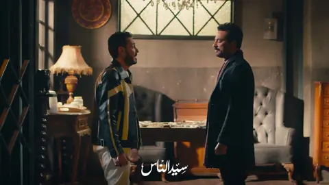 A post by @ahmedzaher228 on TikTok caption: احمد سعد معانا حتي في حوار المسلسل #مسلسل_سيد_الناس  @ahmed saad  @Amr Saad #الجبس #الجبس_واحد_بس #مصر #السعوديه #دبي #لبنان #الامارات #العراق #سوريا #المغرب #تونس #ليبيا #الجزائر #سلطنه_عمان🇴🇲 #البحرين🇧🇭 #قطر 