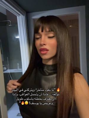 A post by @lara_diabla4 on TikTok caption: أنا قبل كل شي 😌 