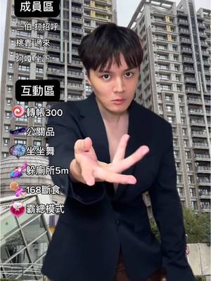 A post by @yellowweiwei on TikTok caption: 孫生媽蘿拉媽家寧媽一起開間三鍋臭媽媽