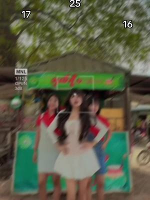 A post by @ on TikTok caption: မမဖြစ်နေပါပြီနော်😛#မန်းလေးမိုးကုတ်ကားလမ်းလင်းမွေချောင်းကျေးရွာချယ်ရီကွမ်းယာဆိုင်1 #tiktok #tiktokmyanmar🇲🇲 #p 