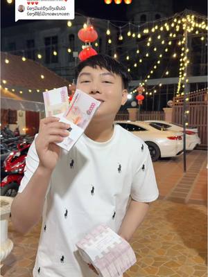A post by @boyminho1 on TikTok caption: ตอบกลับ @นามีนา❤️❤️❤️❤️ ຮູ້ເເຕ່ວ່າວາດສະໜາອ້າຍເພີ່ນລຽບລ້ອຍ🔥🔥🔥#ຮ້ານພໍ່ຄ້າຫຼໍ່ບອກຕໍ່ #ສະບູບອກຕໍ່🍀🌿🥰 #ร้านพ่อค้าหล่อบอกต่อ #ສະບູບອກຕໍ່🍀🌿🥰 #เทรนด์วันนี้tiktok #ຟິດດດດ✨ #fy #ฟ #f #เทรนด์วันนี้ 