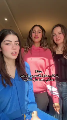 A post by @lailaahmedzaher on TikTok caption: Us 24/7 🤣🤦🏼‍♀️  #fyppp #lailaahmedzaher 