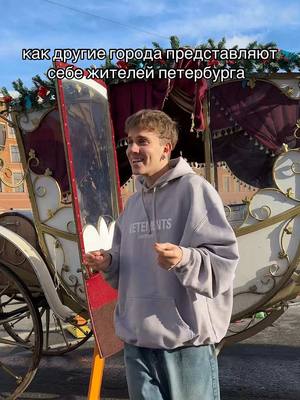 A post by @levsky_ on TikTok caption: убер карета 