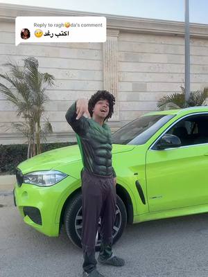 A post by @omar_shawar111 on TikTok caption: Replying to @ragh🤪da انهارده الحد الساعه ٨ 👌