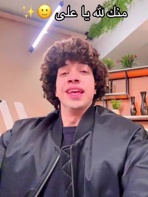 A post by @omar_shawar111 on TikTok caption: الحلقه نزلت 🙂 متتفرجوش 🙂