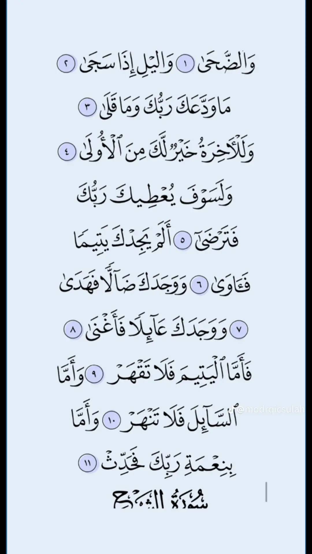 A post by @qurankaarim123 on TikTok