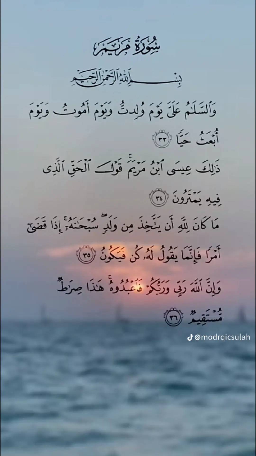 A post by @qurankaarim123 on TikTok