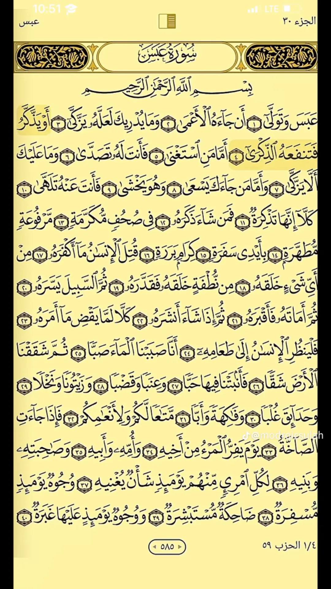A post by @qurankaarim123 on TikTok