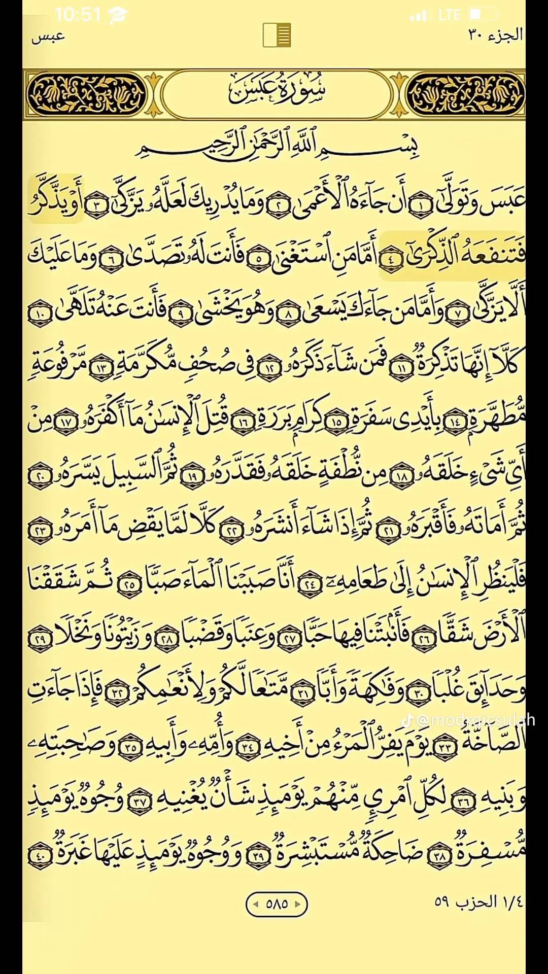 A post by @qurankaarim123 on TikTok