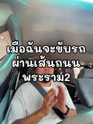 A post by @modxray888 on TikTok caption: #พ่อมดtiktok 