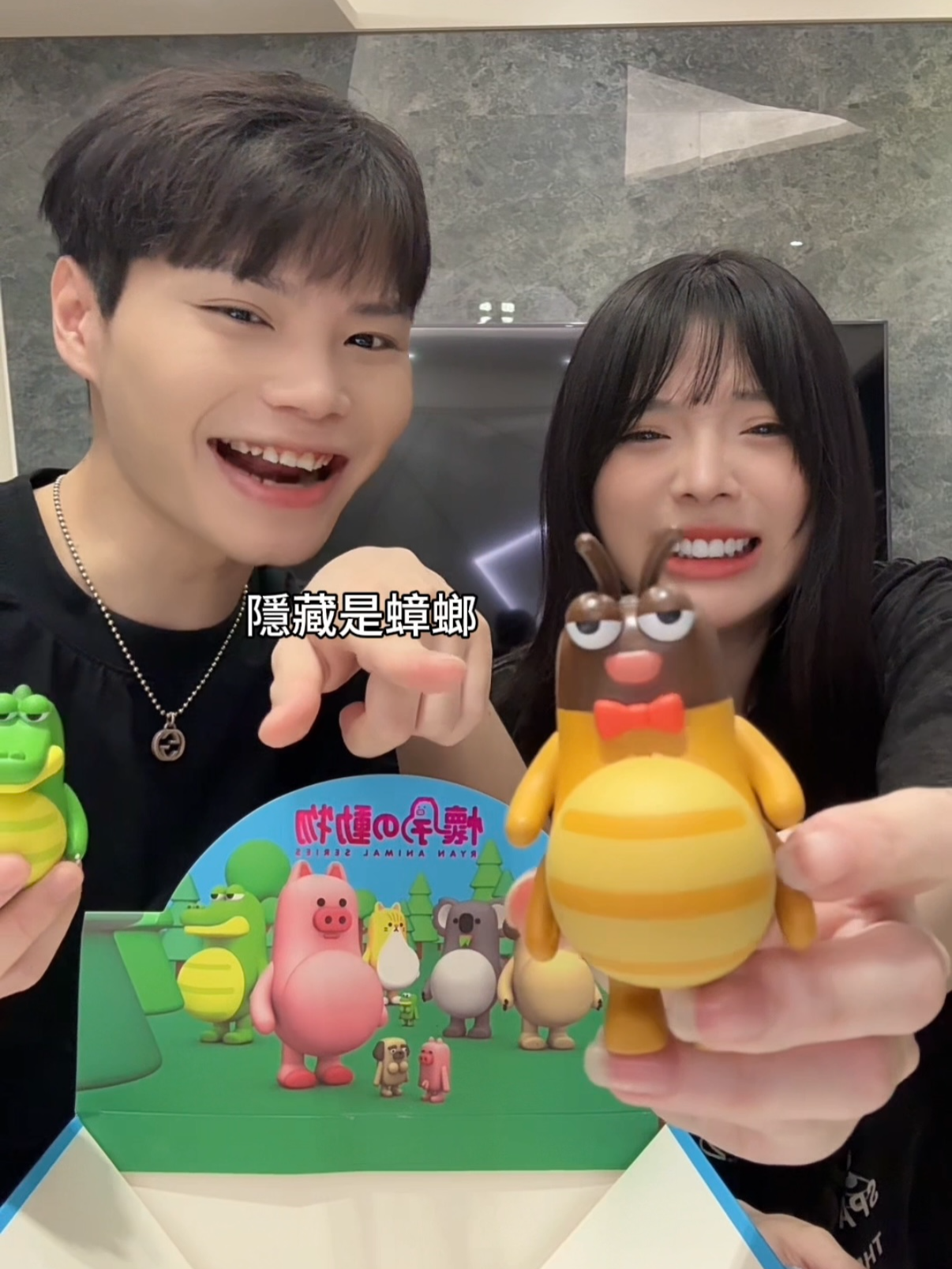 A post by @whyao11141 on TikTok caption: 懷孕盲盒竟然抽到隱藏.....@thc431243