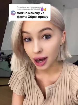 A post by @mirnaya_ru on TikTok