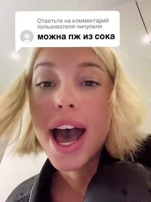 A post by @mirnaya_ru on TikTok