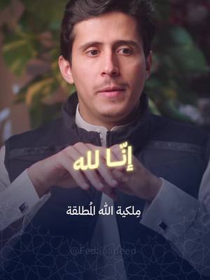 A post by @fedaaadeen on TikTok