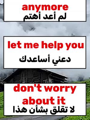 A post by @englishin24 on TikTok caption: #تعلم_اللغة_الإنجليزية #تعلم_الانجليزية #اللغة_الانجليزية #الانجليزية #الانجليزية_للمبتدئين #english #englishlesson #learnenglish #تحدث_الإنجليزية #اللغة_الانجليزية #تعليم#english