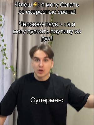 A post by @danya_reznoff on TikTok caption: #данярезнов 