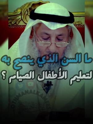 A post by @da3wate..khayr13 on TikTok