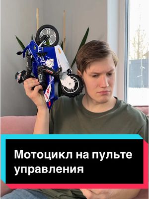 A post by @connoralik on TikTok caption: Проверил, как вам? #коннор #обзорпокупочек 