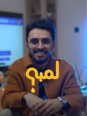 A post by @1imec2 on TikTok caption: هجت مع حسونة المتفلسف 💙😂 @لمبة Lamba #ابراهيم_محمد 