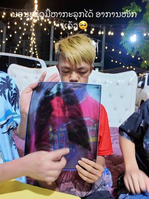 A post by @boyminho1 on TikTok caption: ນອນໝົດມື້ຫາກະລຸກໄດ້ ອາການໜັກເເລ້ວ🥺#ສະບູບອກຕໍ່🍀🌿🥰 #ຮ້ານພໍ່ຄ້າຫຼໍ່ບອກຕໍ່ #ร้านพ่อค้าหล่อบอกต่อ #ฟีดดดシ #fypシ゚viral #fy #ໂລຊັ່ນບອກຕໍ່🥰 #f#fypage #fy 