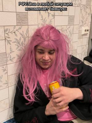 A post by @gritside on TikTok caption: Ну а как иначе)