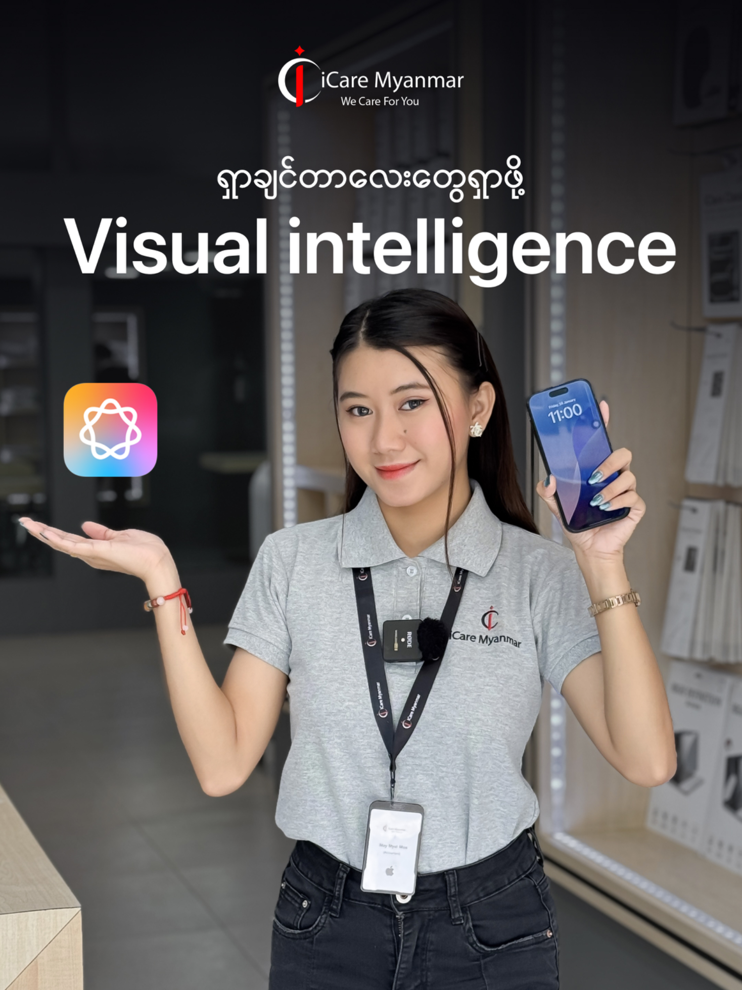 A post by @icaremyanmar on TikTok caption: ရှာချင်တာတွေဒီလိုရှာမယ် #icaremyanmar #fyp #iPhone #viralvideo #Apple #ios #tech