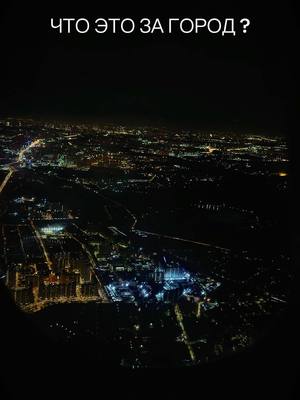 A post by @kobyakov_vlad on TikTok caption: Снял вам красоту ☺️