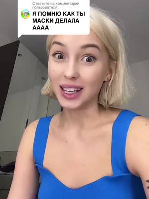 A post by @mirnaya_ru on TikTok caption: #ВэтотДень 