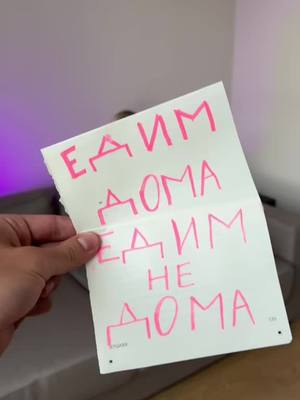 A post by @mirnaya_ru on TikTok caption: #ВэтотДень 