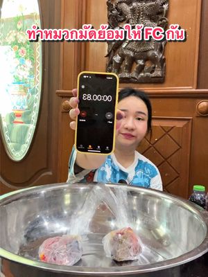 A post by @dollnc on TikTok caption: รอเจ้ตอบเม้น 2 คนนะคลิปนี้5555 #เจ้ตับฉ่ําโบ๊ะ @เจ้ตับ ฉ่ำโบ๊ะ (สำรองตัวจริง) 