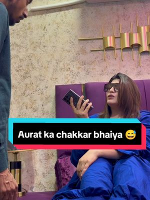 A post by @siasi_shoorli on TikTok caption: Aurat ka chakkar bhaiya 😅 wait for end 🤣 #rj_nazim_official #🤣 #siasi_shoorli #entertainment 