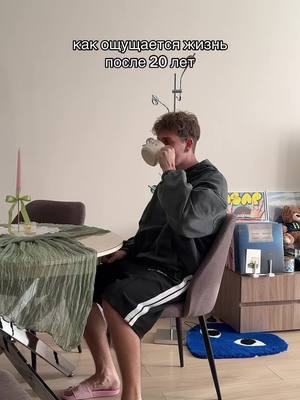 A post by @levsky_ on TikTok caption: Жиза 