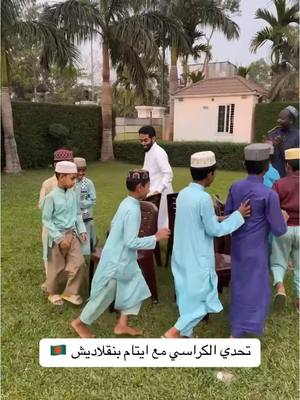 A post by @osamah201116 on TikTok caption: #أسامه_الشريف #اكسبلور #رحلة_بنقلاديش #رمضان #الايتام 