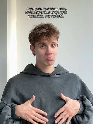 A post by @levsky_ on TikTok caption: молю… 