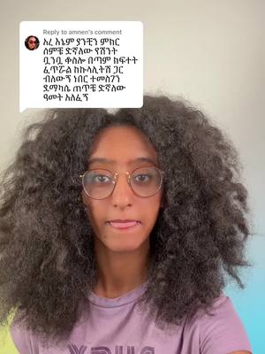 A post by @absalatt2 on TikTok caption: Replying to @amnen #absalat #absalatt #ethiopian_tik_tok #ethiopian_tik_tok🇪🇹🇪🇹🇪🇹🇪🇹 #tigraytiktok #amharatiktok #oromotiktok 